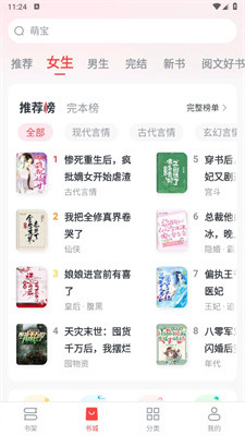 豆花阅读app官方下载最新版本