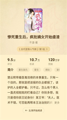 豆花阅读app官方下载最新版本