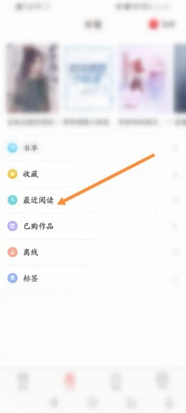 豆花阅读app官方下载最新版本