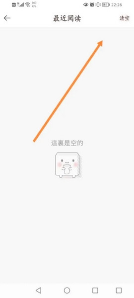 豆花阅读app官方下载最新版本