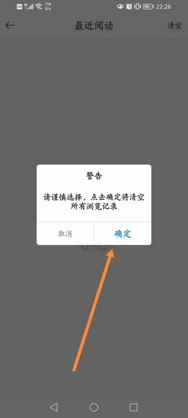 豆花阅读app官方下载最新版本
