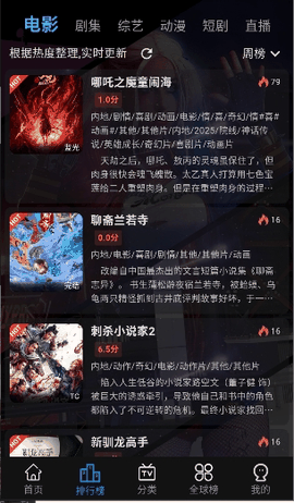 咕噜咕噜影视app最新版下载