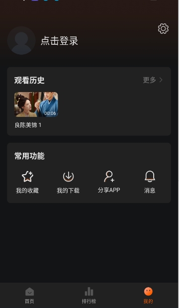 小狐狸影视官方下载安装