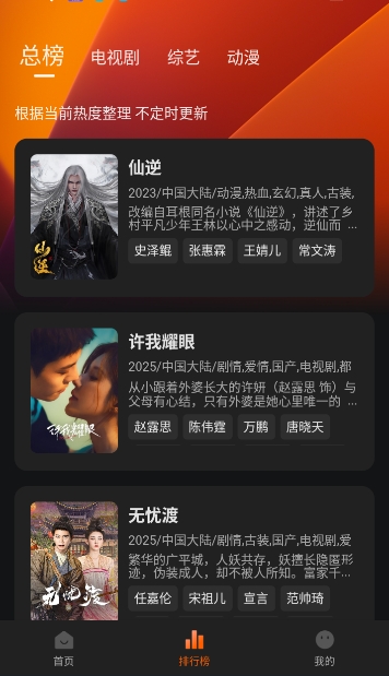 小狐狸影视官方下载安装