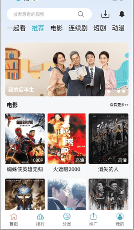懒懒视频官方版下载