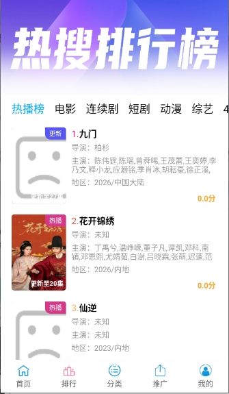懒懒视频官方版下载