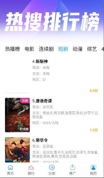 懒懒视频官方版下载