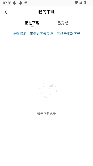 白云视频免费追剧