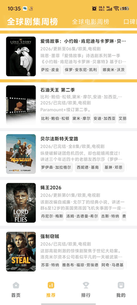 壹影视app官方网站下载最新版本更新
