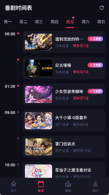 路漫漫手机版下载