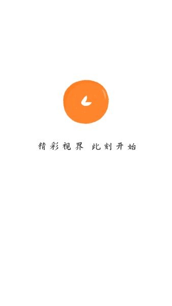 小柿子追剧app下载免费最新版本