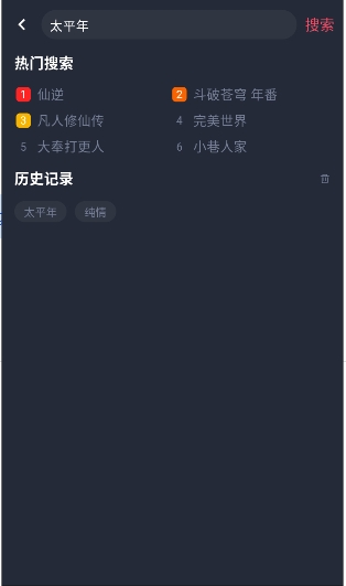 白狐影视app最新版下载