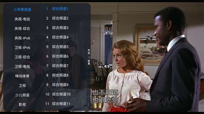 小苹果影视盒子手机版