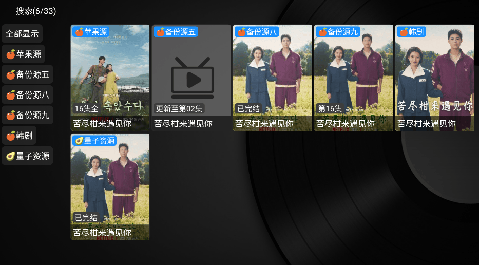 小苹果影视盒子手机版
