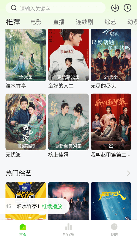 小柠檬官方正版下载