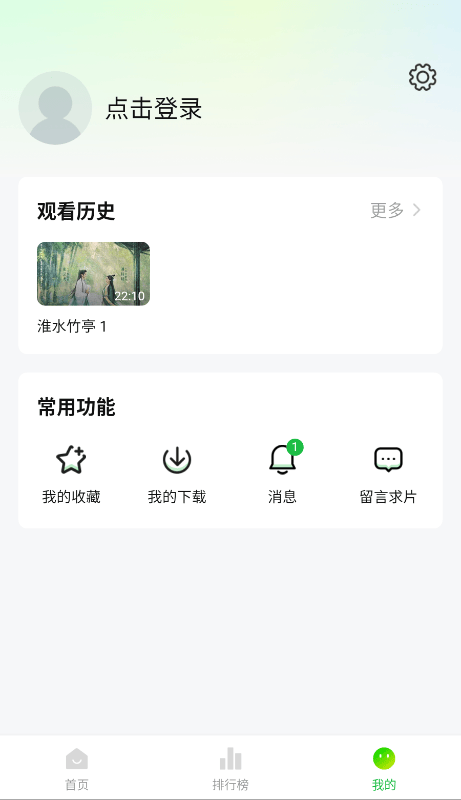 小柠檬官方正版下载