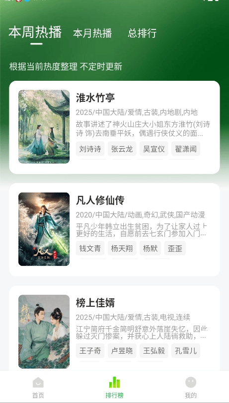 小柠檬官方正版下载