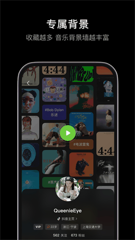 汽水音乐下载官方正版