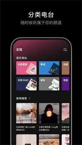 汽水音乐下载官方正版
