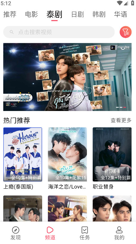 泰剧兔2026最新版本下载