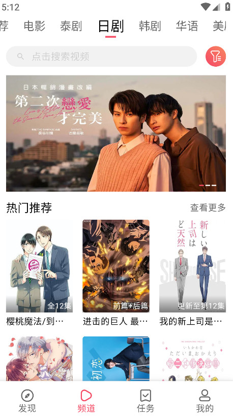 泰剧兔2026最新版本下载