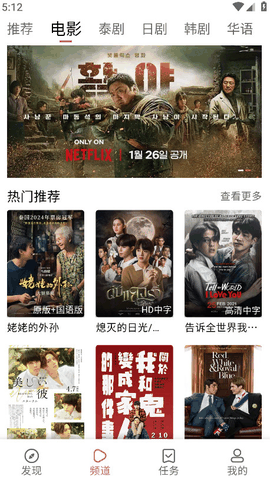 泰剧兔2026最新版本下载