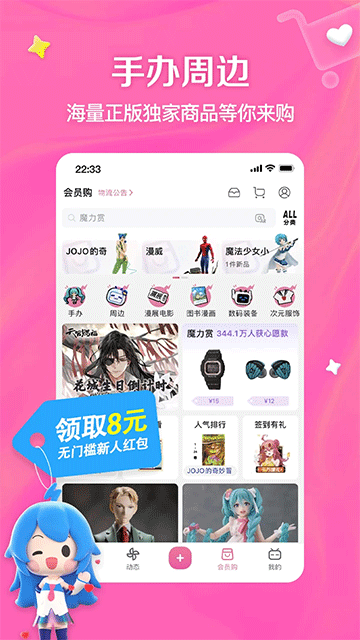 哔哩哔哩直播姬安卓版