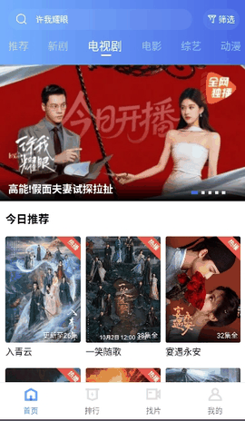 大海视频无广告下载