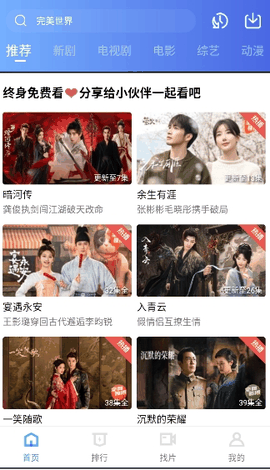 大海视频无广告下载