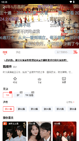 阳光彼岸最新版下载