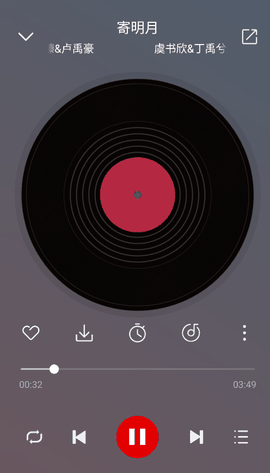 聆听音乐官方版下载