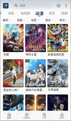 月亮影视下载官方正版app