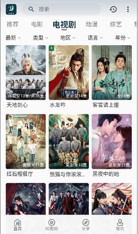 月亮影视下载官方正版app