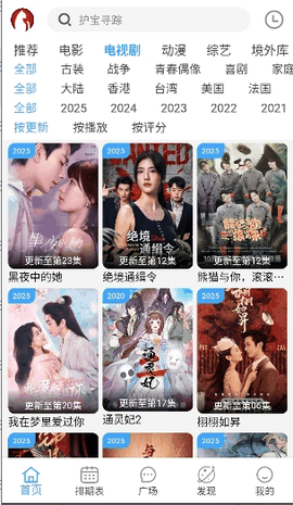 追剧猫app官方正版下载