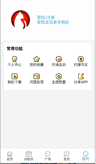 追剧猫app官方正版下载
