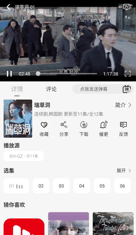 星河追剧最新版