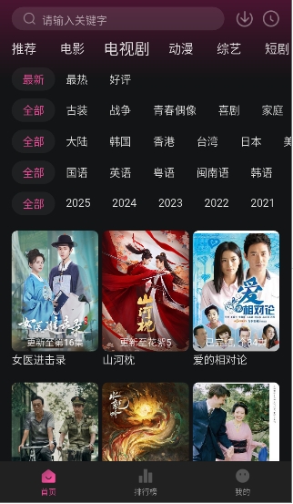 追剧喵2026最新版下载