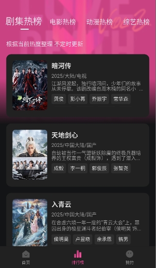 追剧喵2026最新版下载