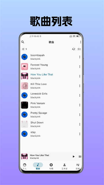 棉花音乐TV版免费版下载