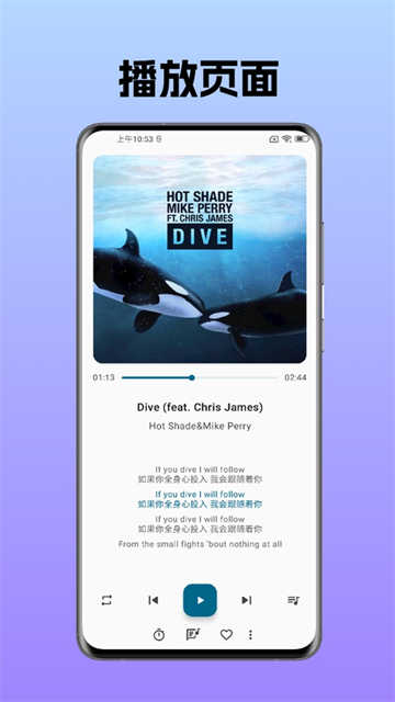 棉花音乐TV版免费版下载