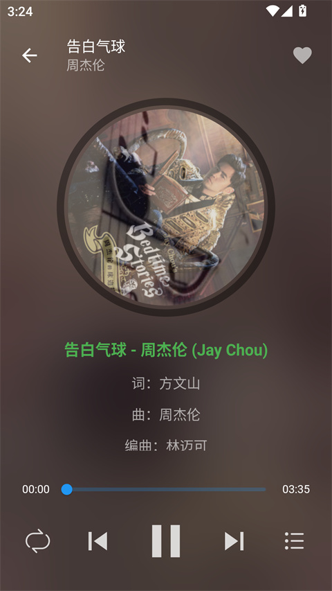 歌词适配下载免费版