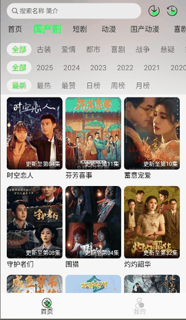 魔方影视app官方正版下载