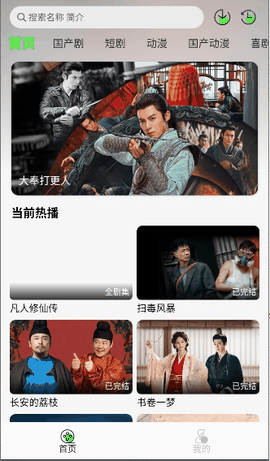 魔方影视app官方正版下载