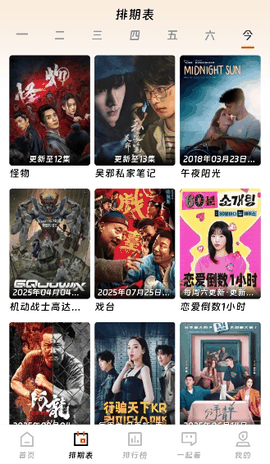 闪映剧场无广告最新版下载