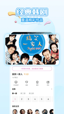 韩小圈最新版安卓版下载