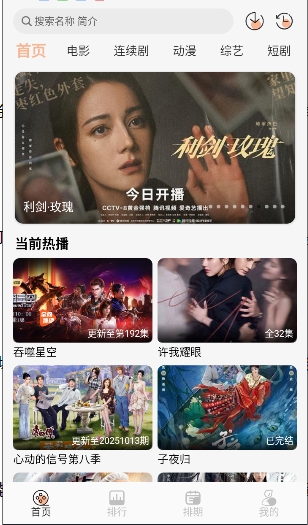 猫放时光官方正版app
