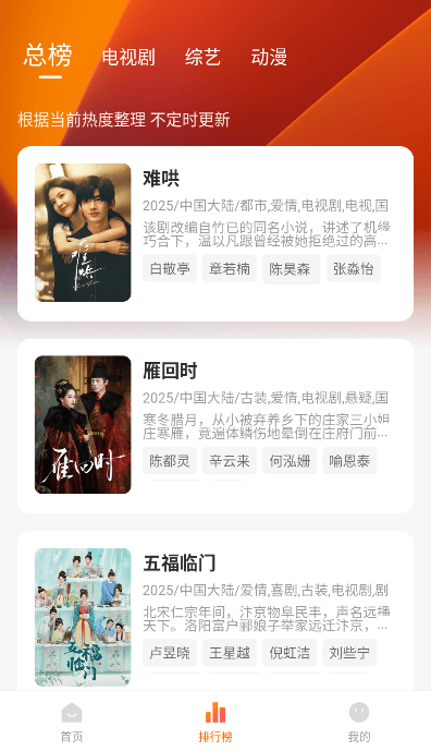小狐狸影视免费版下载安装