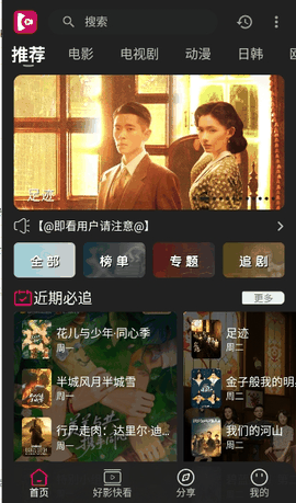 即看影视app官方版下载