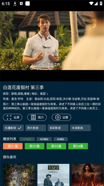 野兔视频官方正版下载