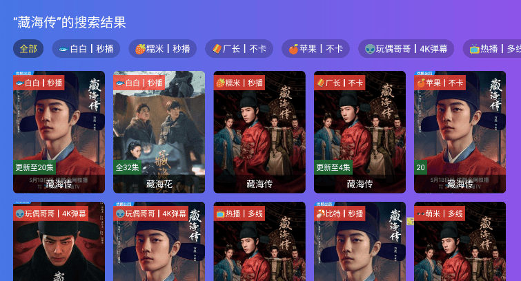 饭太硬TV电视版